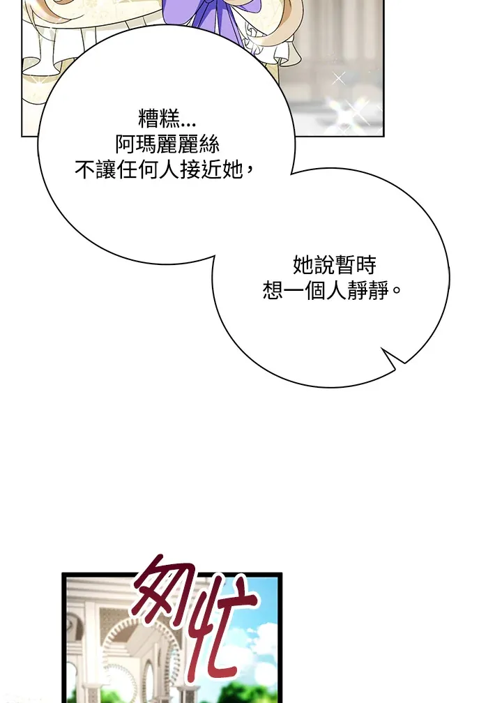 第18话75