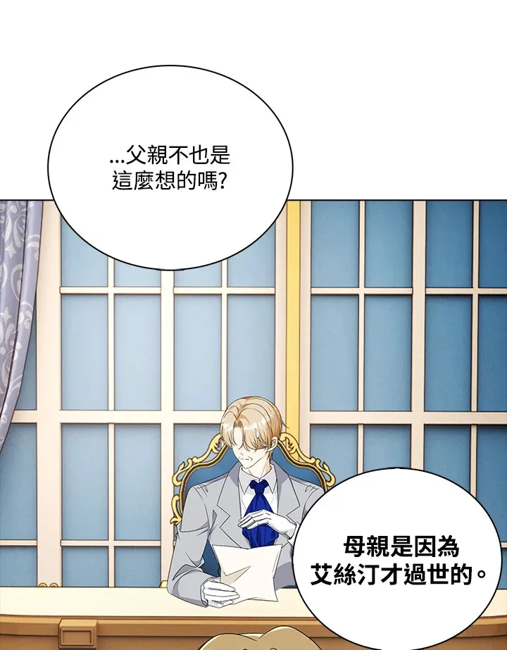 第28话2