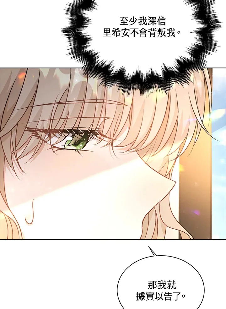 第41话55