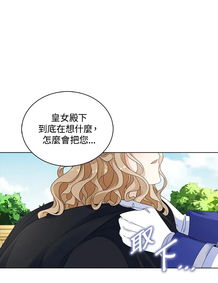第37话72