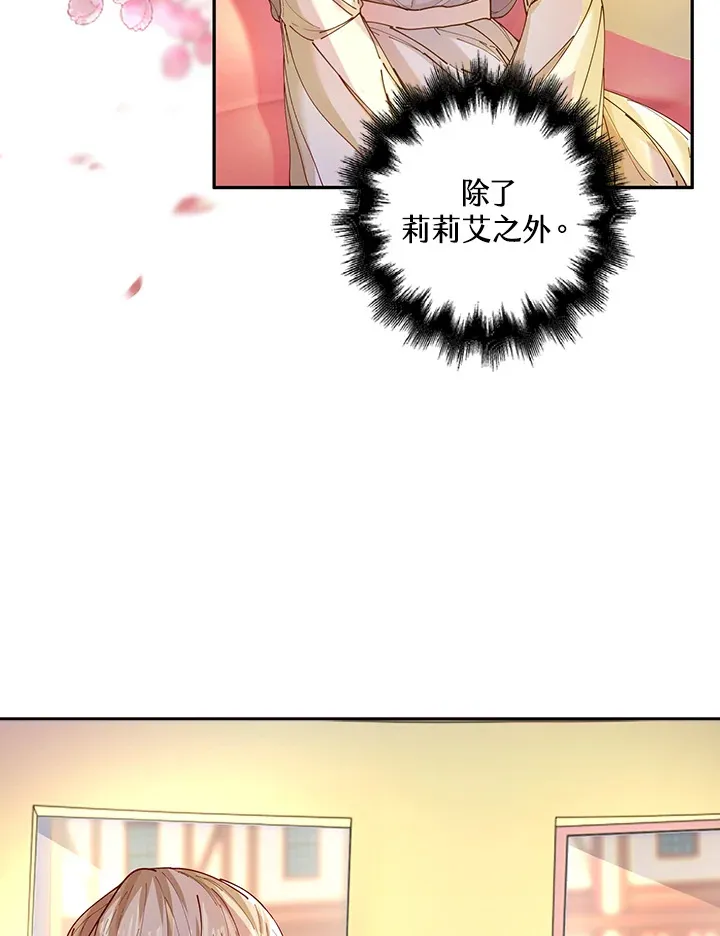 第4话24