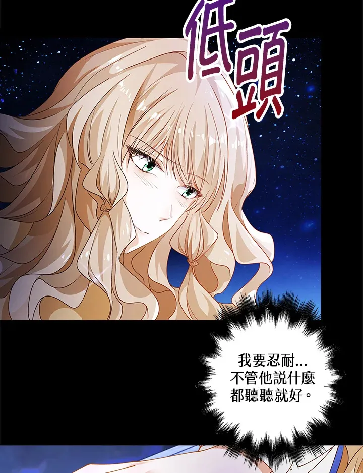 第3话32
