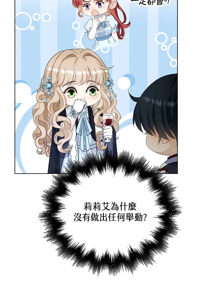 第34话24
