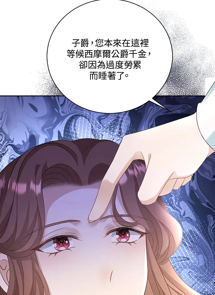 第39话91