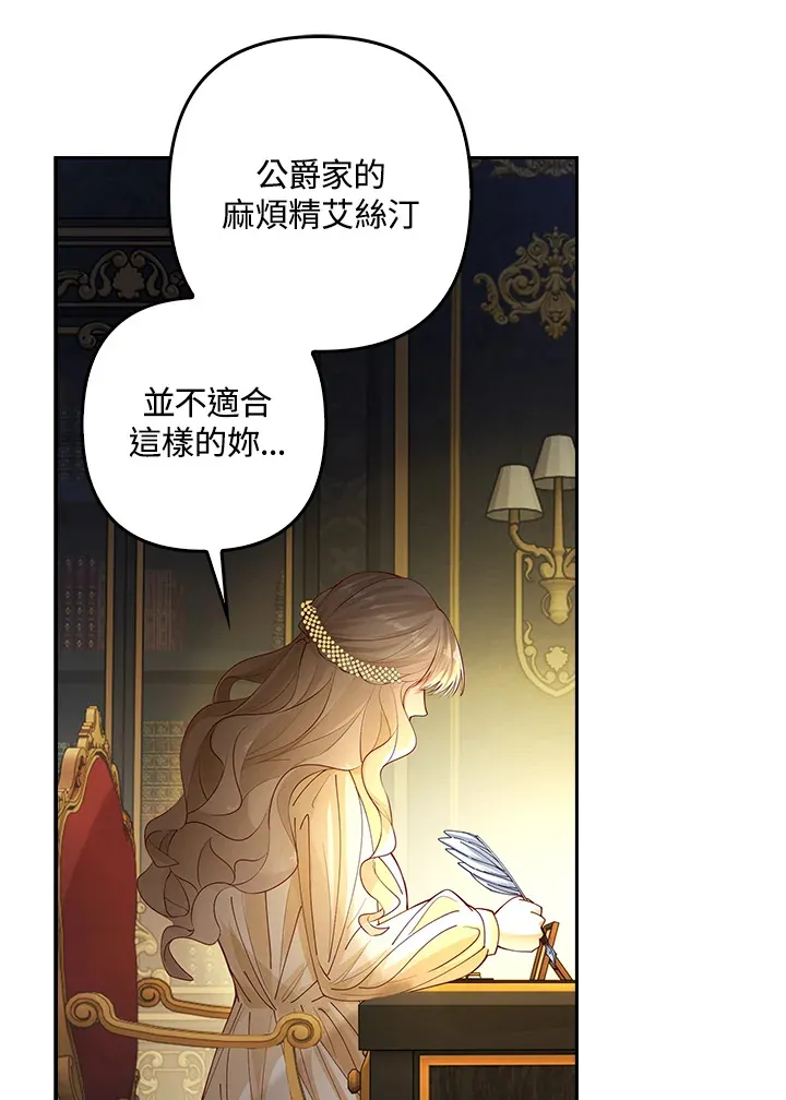 第2话54