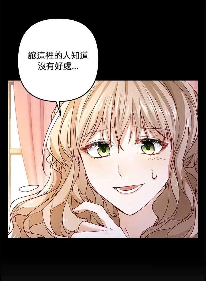 第4话21