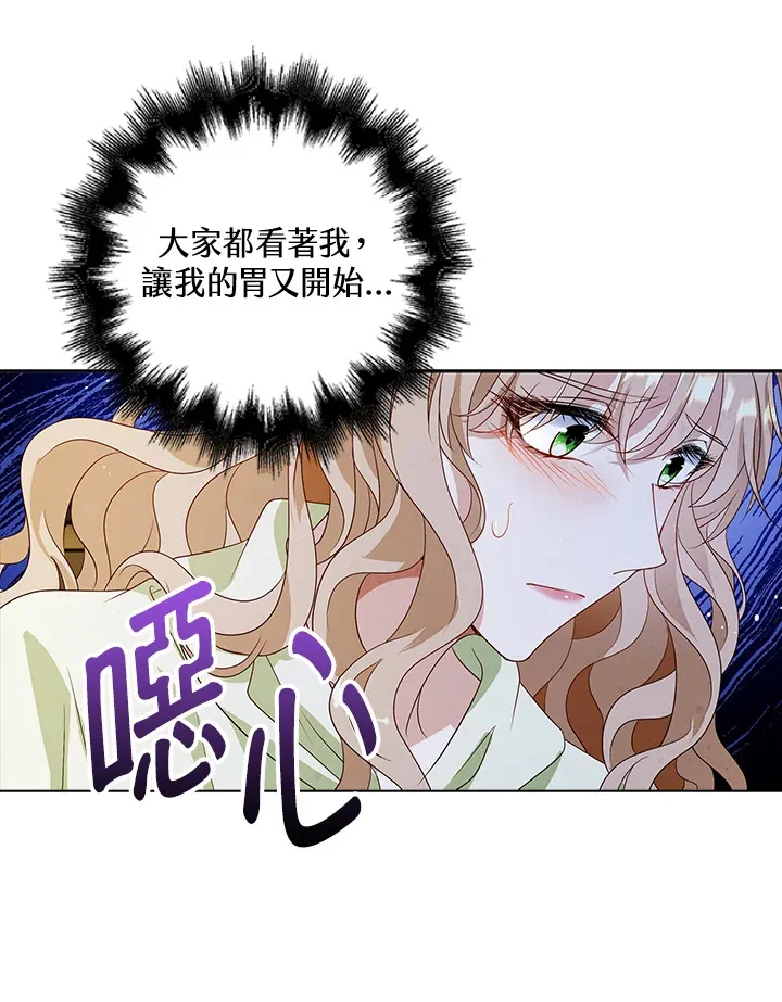 第31话30