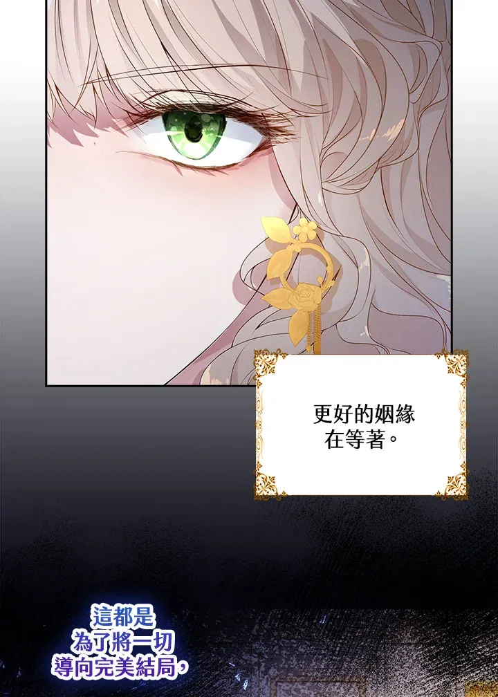 第1话84