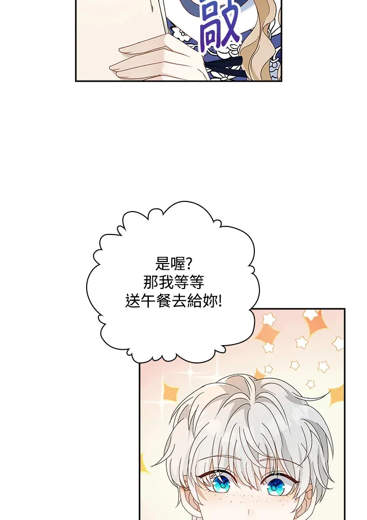 第15话12