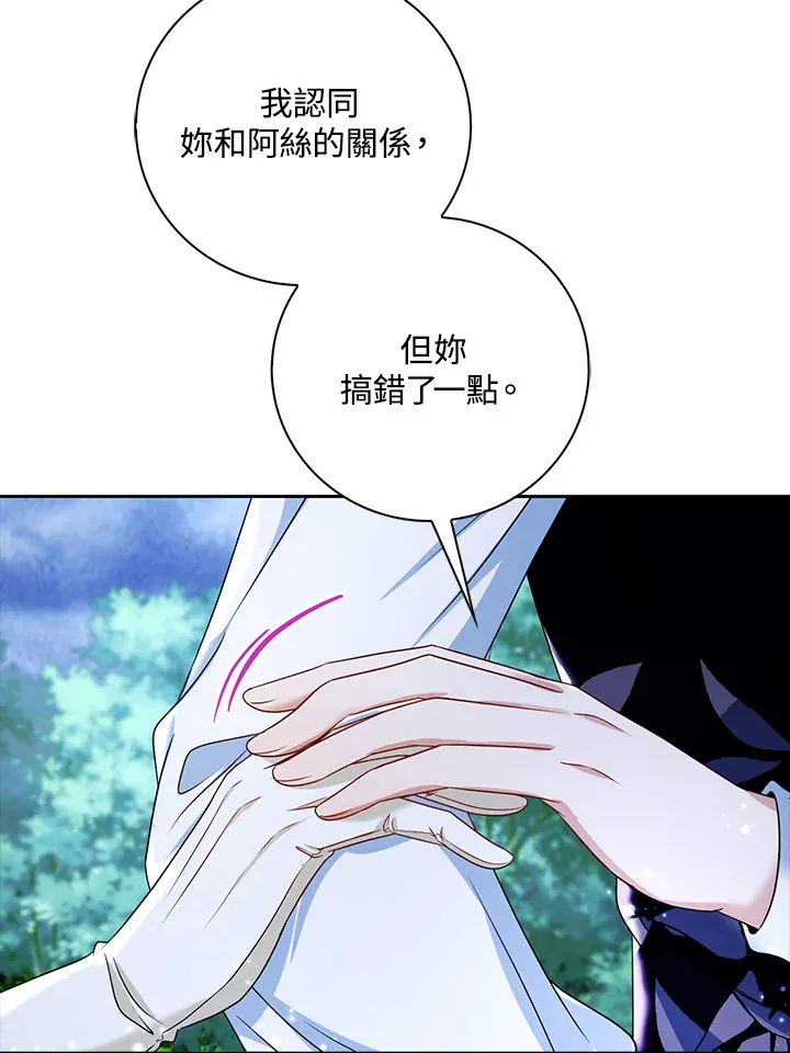 第22话33