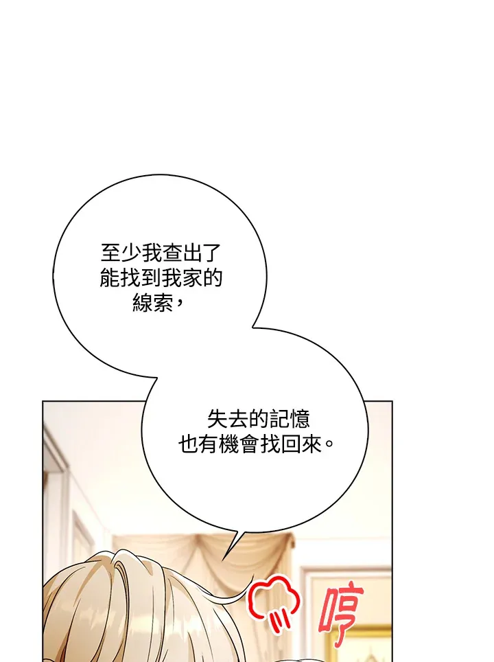 第25话67