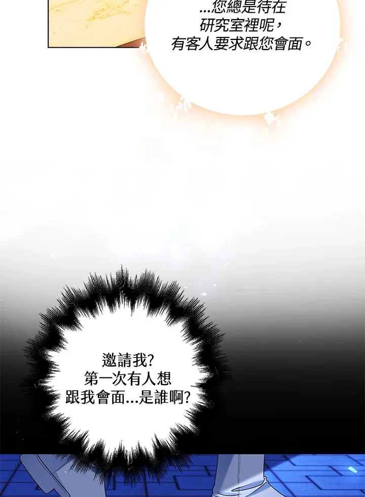 第15话86