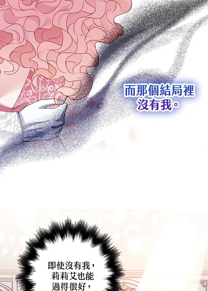 第1话86