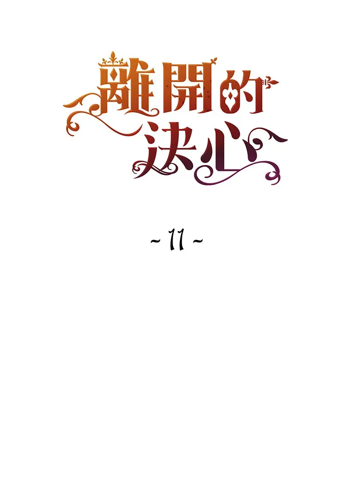 第11话6