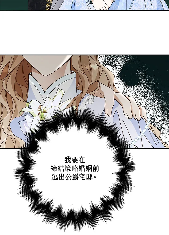 第7话73