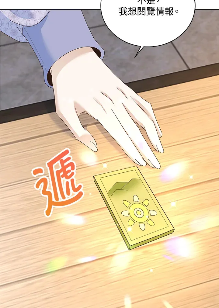 第11话43