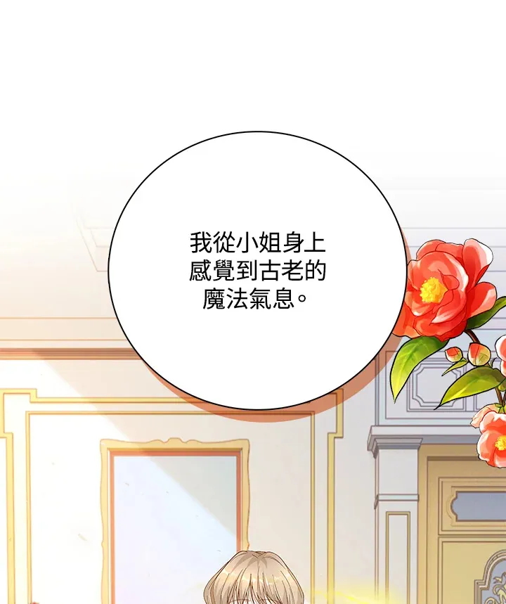 第5话92