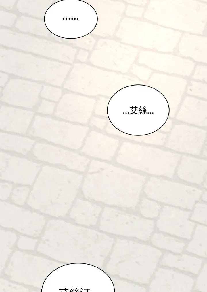 第24话45