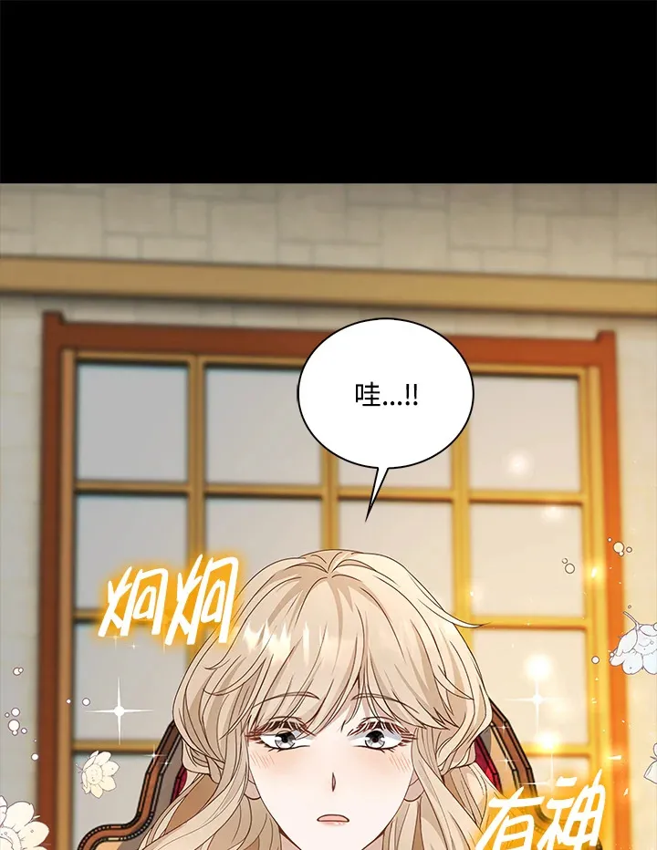 第10话83