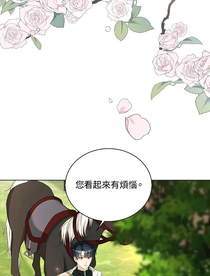 第43话17