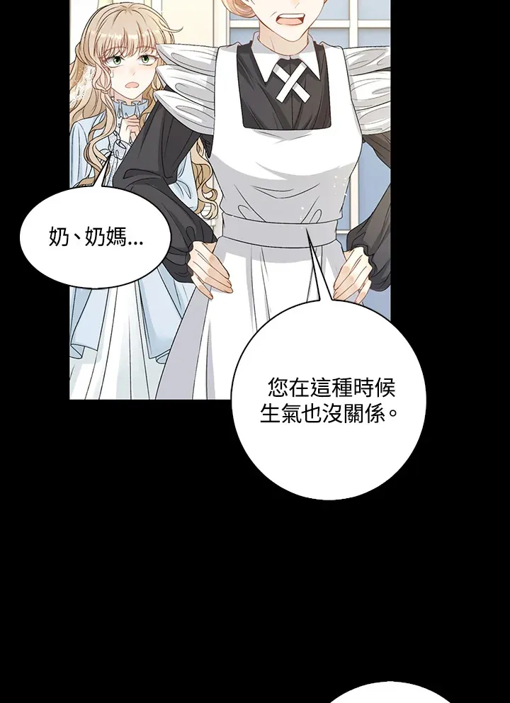 第35话59