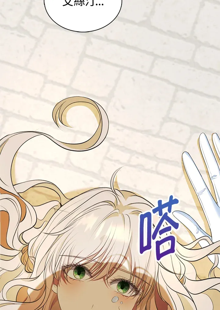 第24话46
