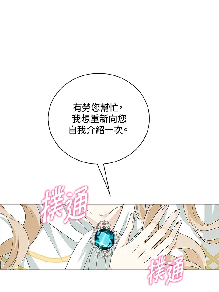 第30话62