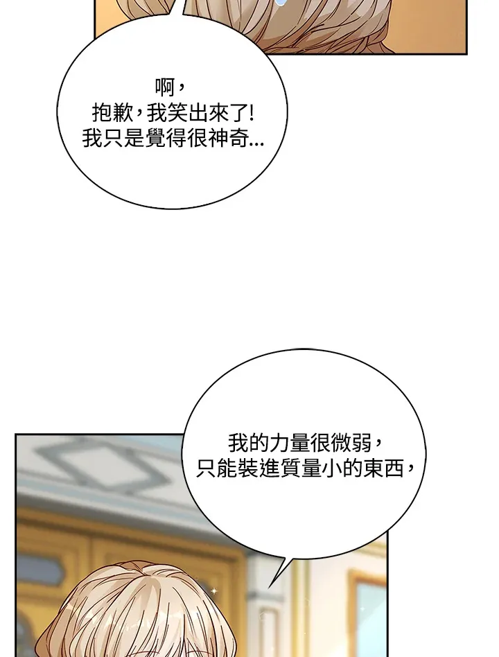 第6话57