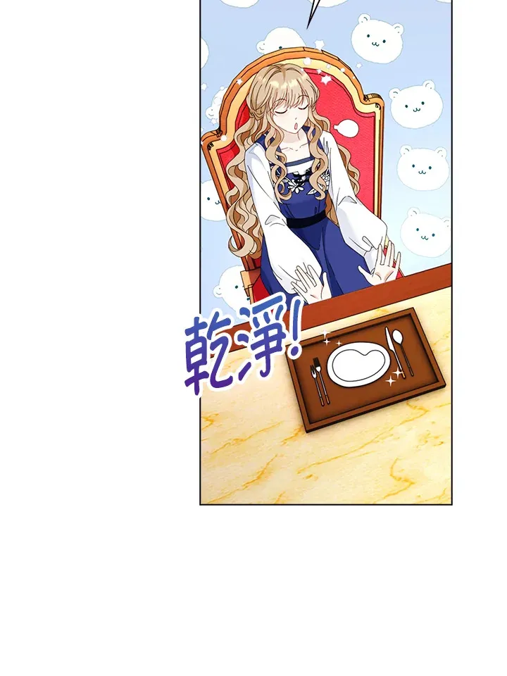 第15话56