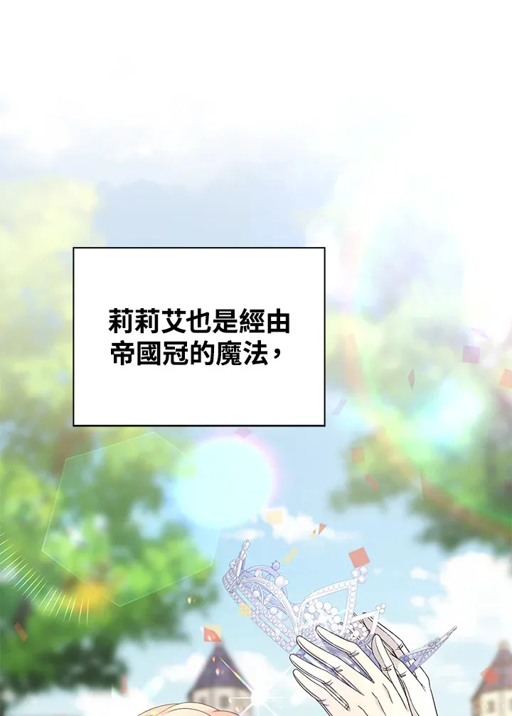 第41话75