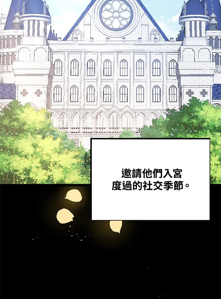第29话4