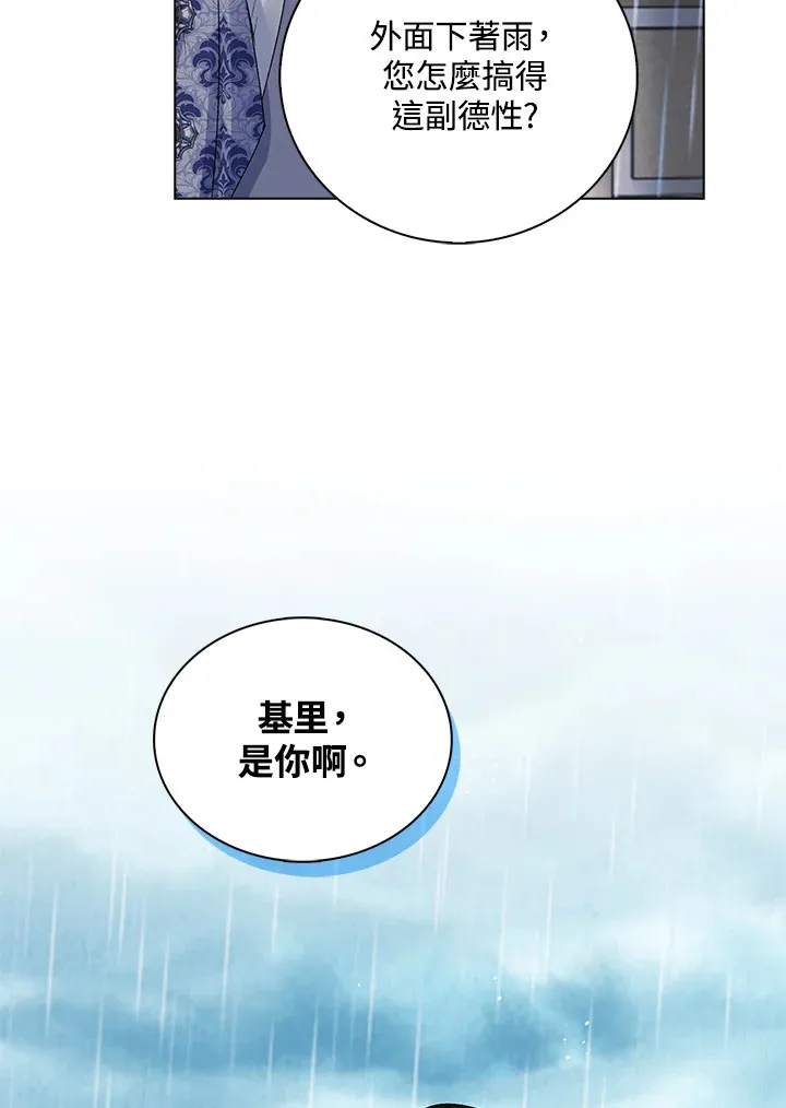 第38话41