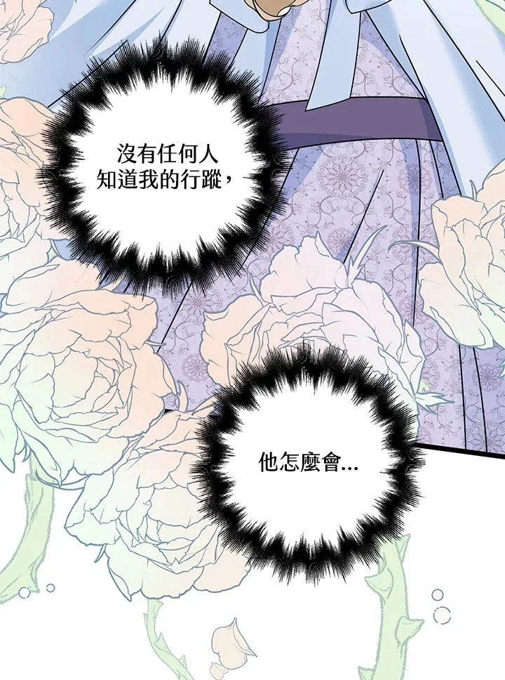 第11话86
