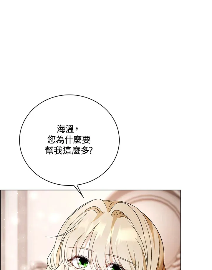 第27话50