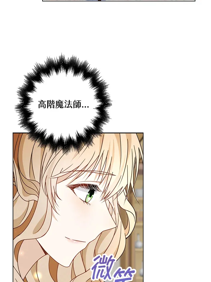 第14话50