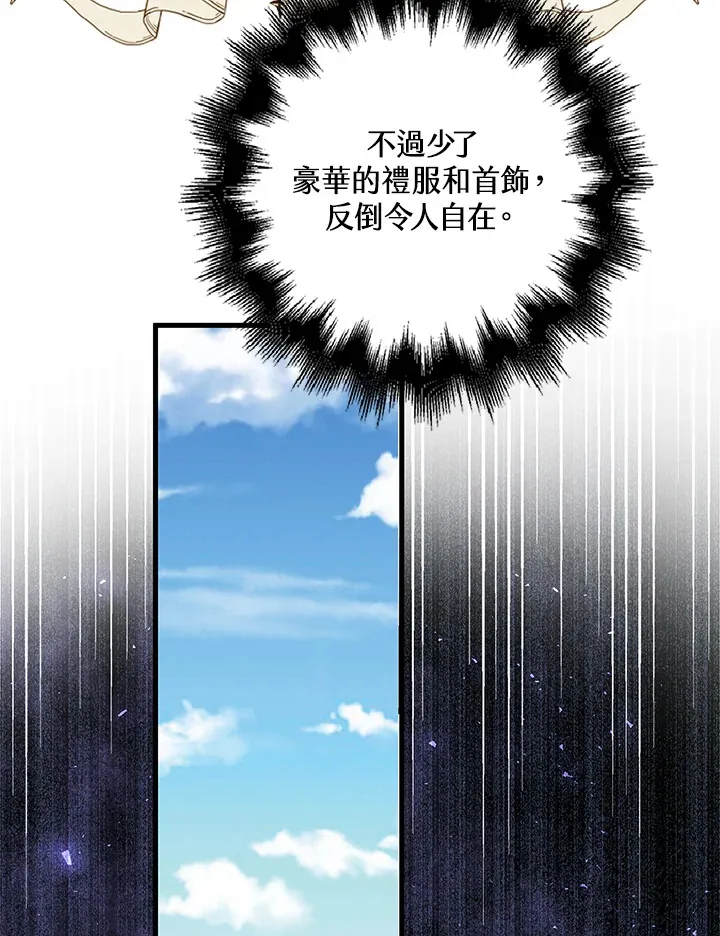 第11话18