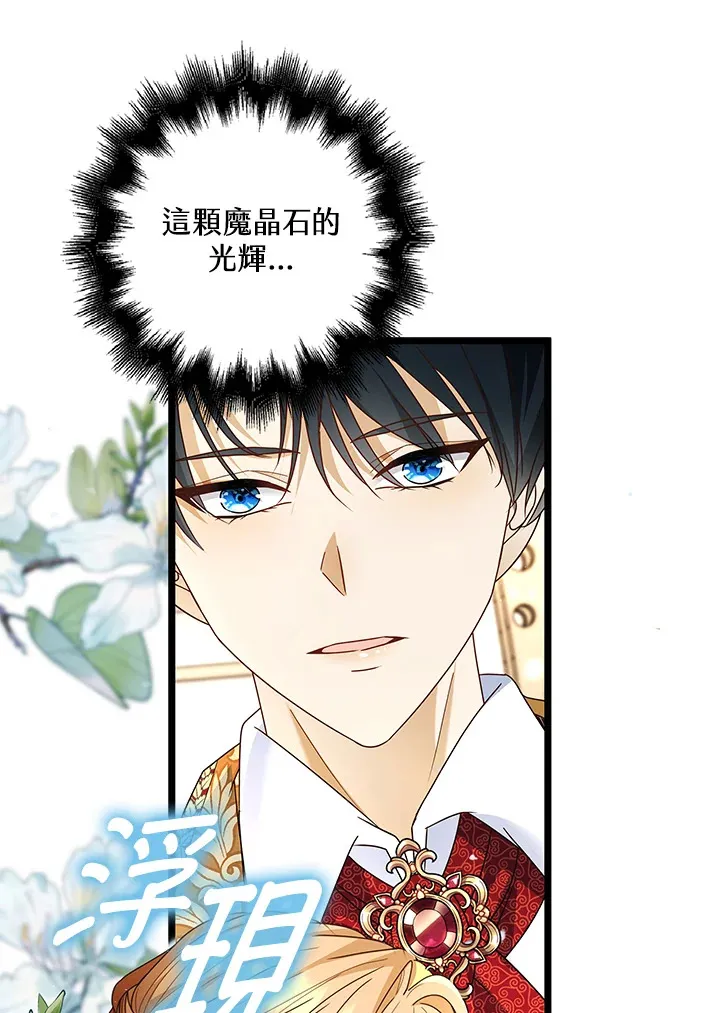第14话12