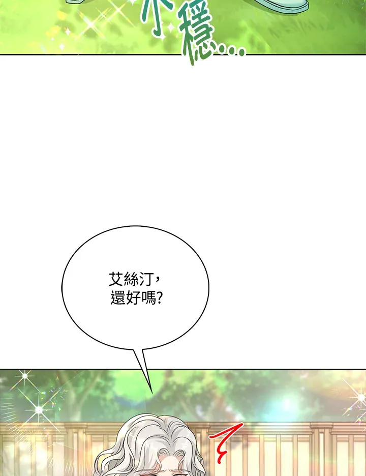 第40话38