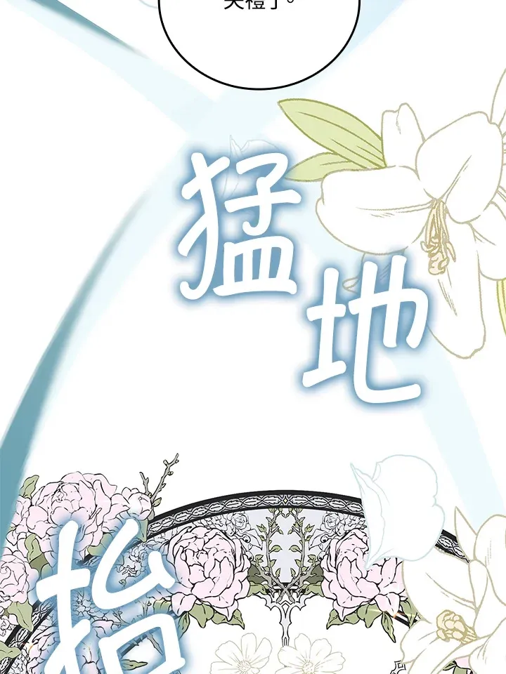 第13话48