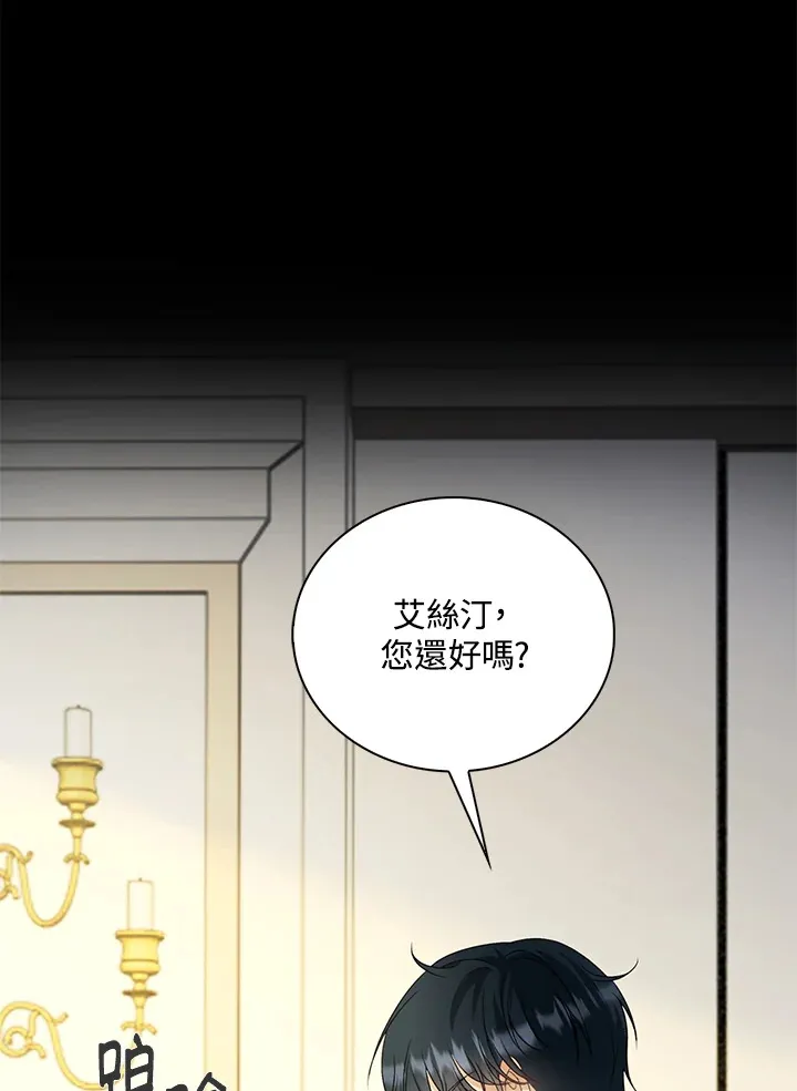 第34话79