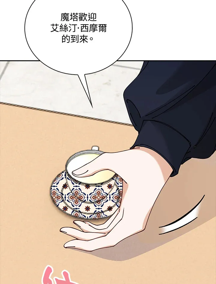 第6话83
