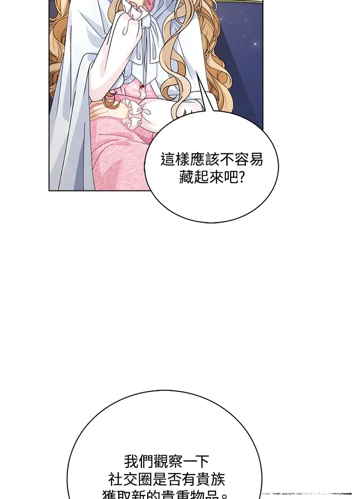 第42话48