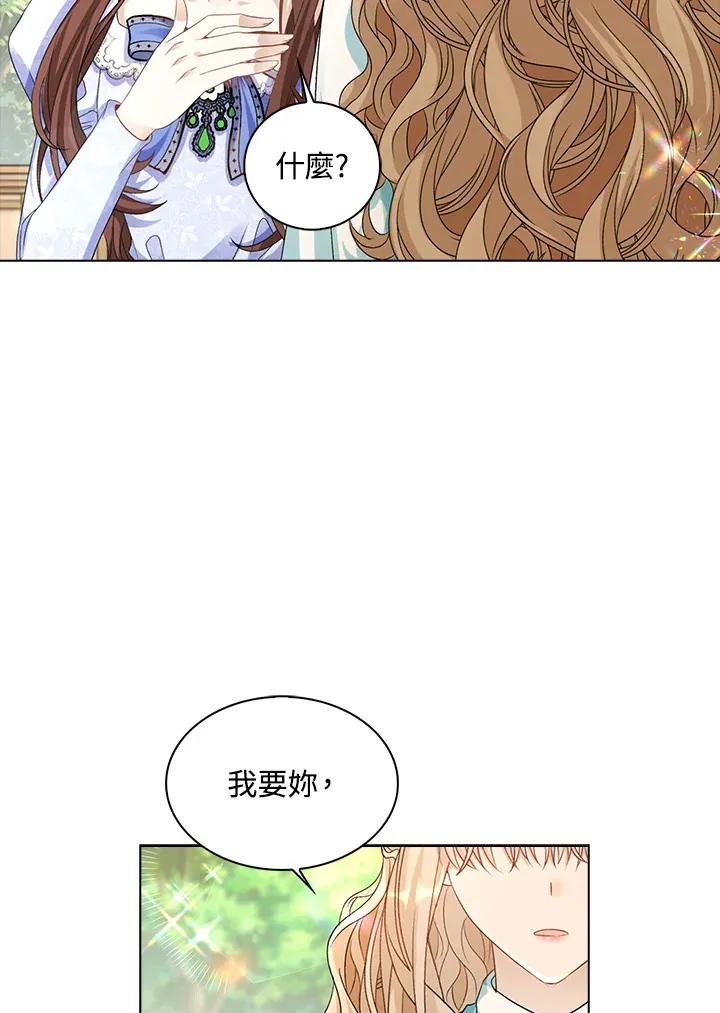 第39话60