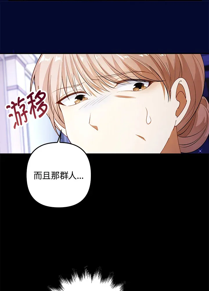 第2话101