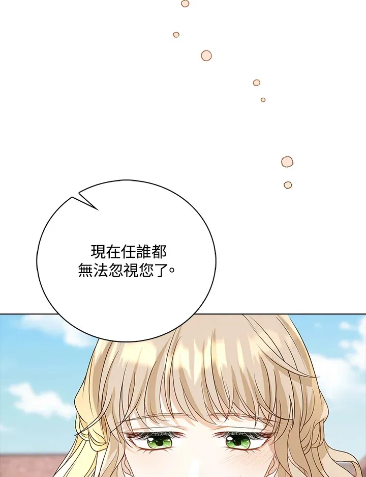 第31话81