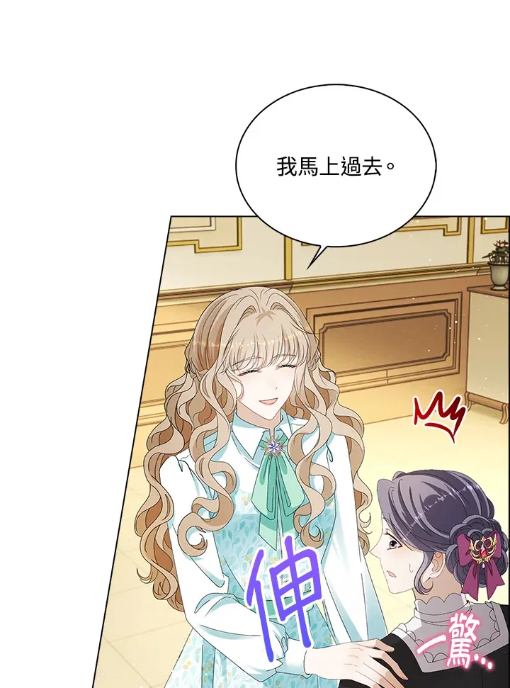 第38话59