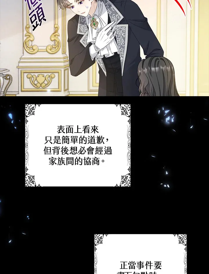 第33话15