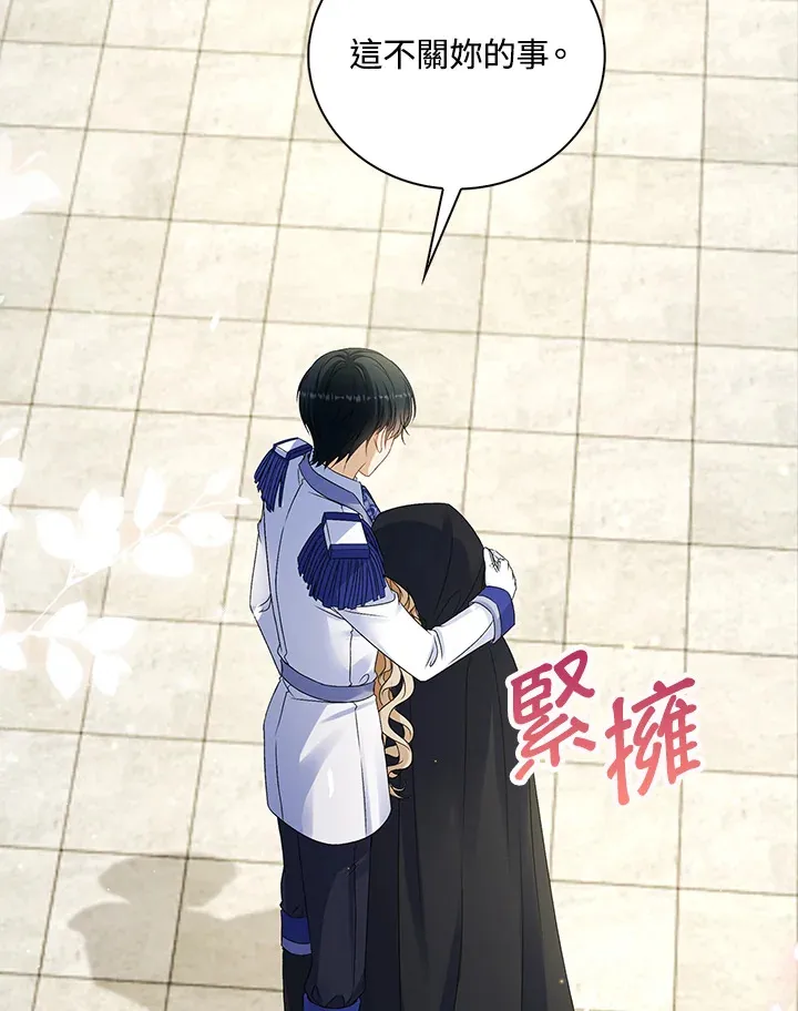 第37话64