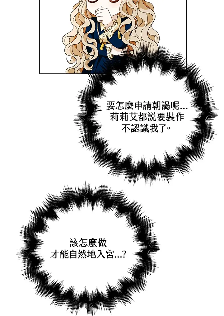 第28话80