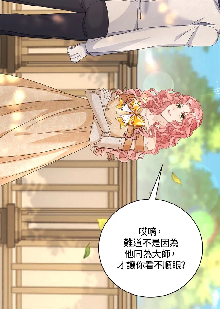 第41话32
